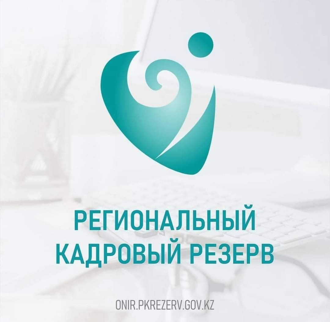 Объявление