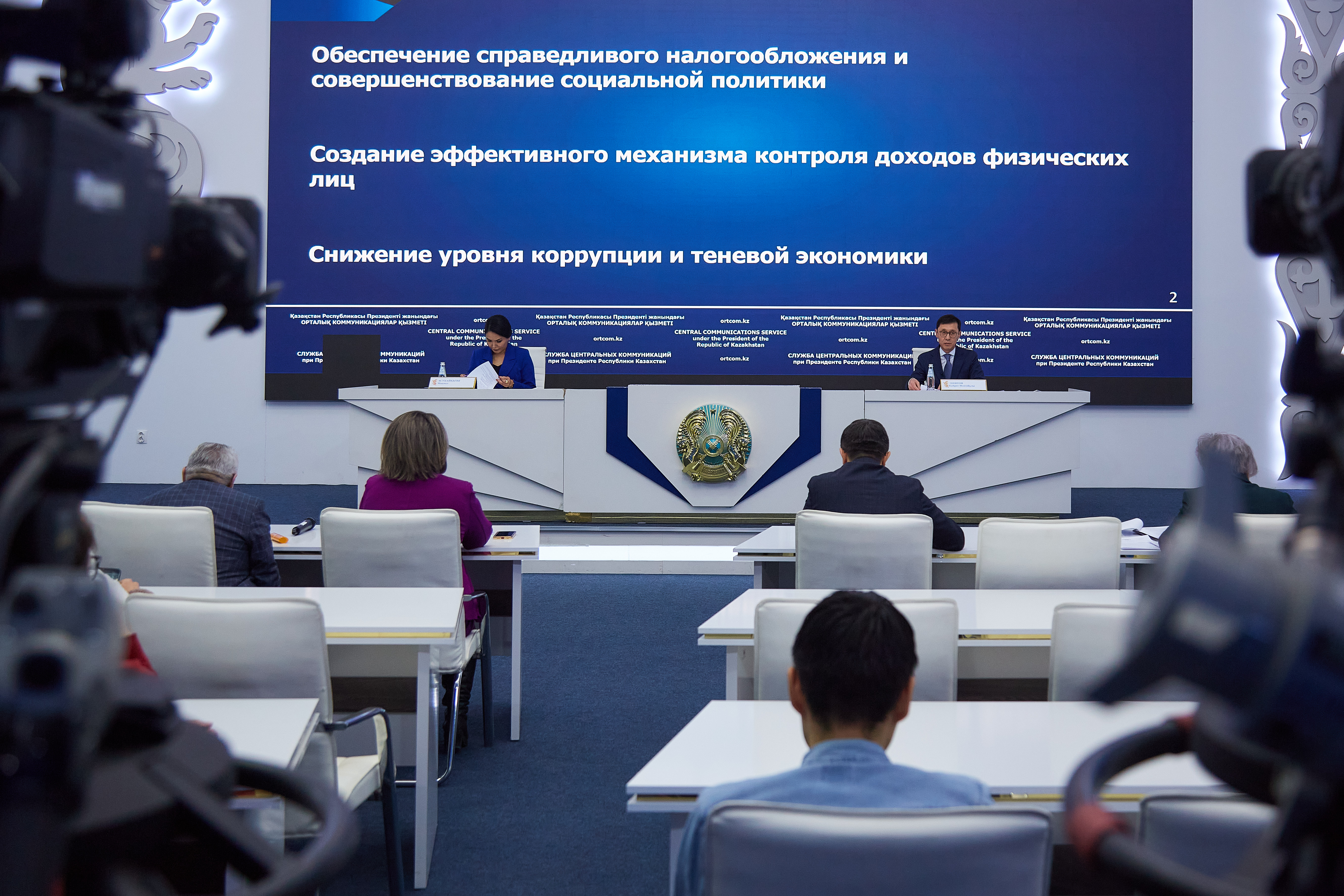 В систему всеобщего декларирования войдет около 13 млн. человек