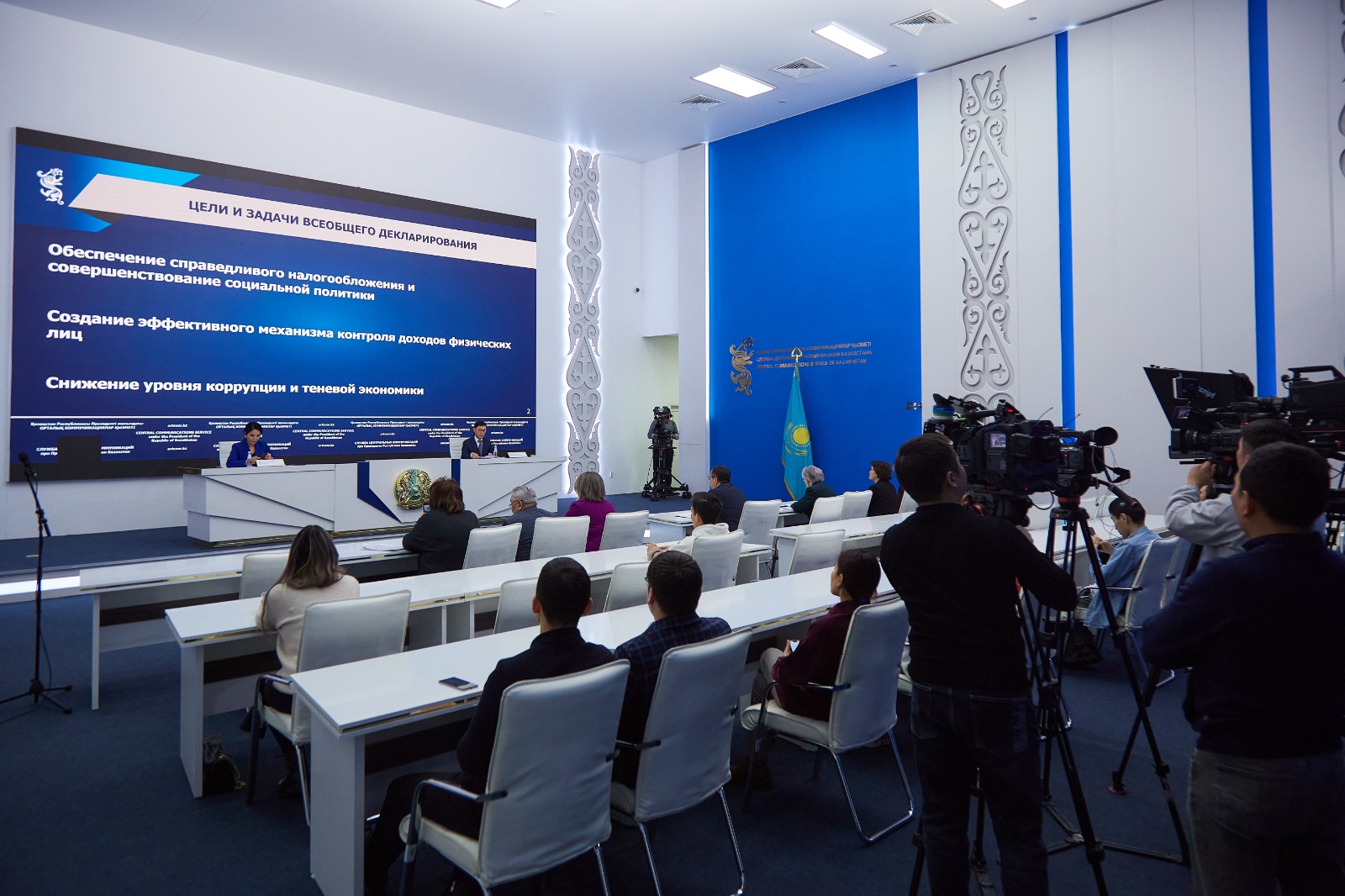 В систему всеобщего декларирования войдет около 13 млн. человек