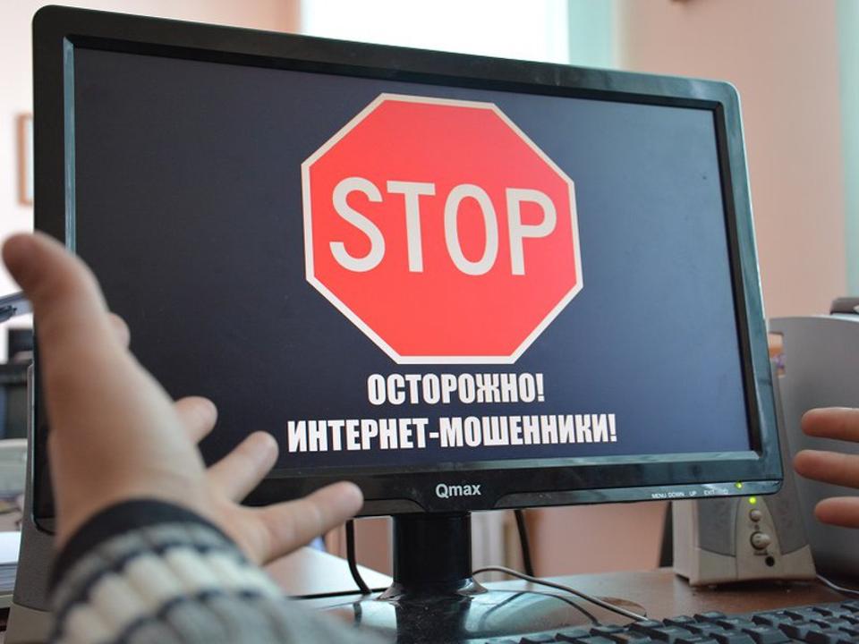 Қазақстандықтардың назарына: 2024 жылдың басындағы интернет-алаяқтықтың неғұрлым өзекті түрлері