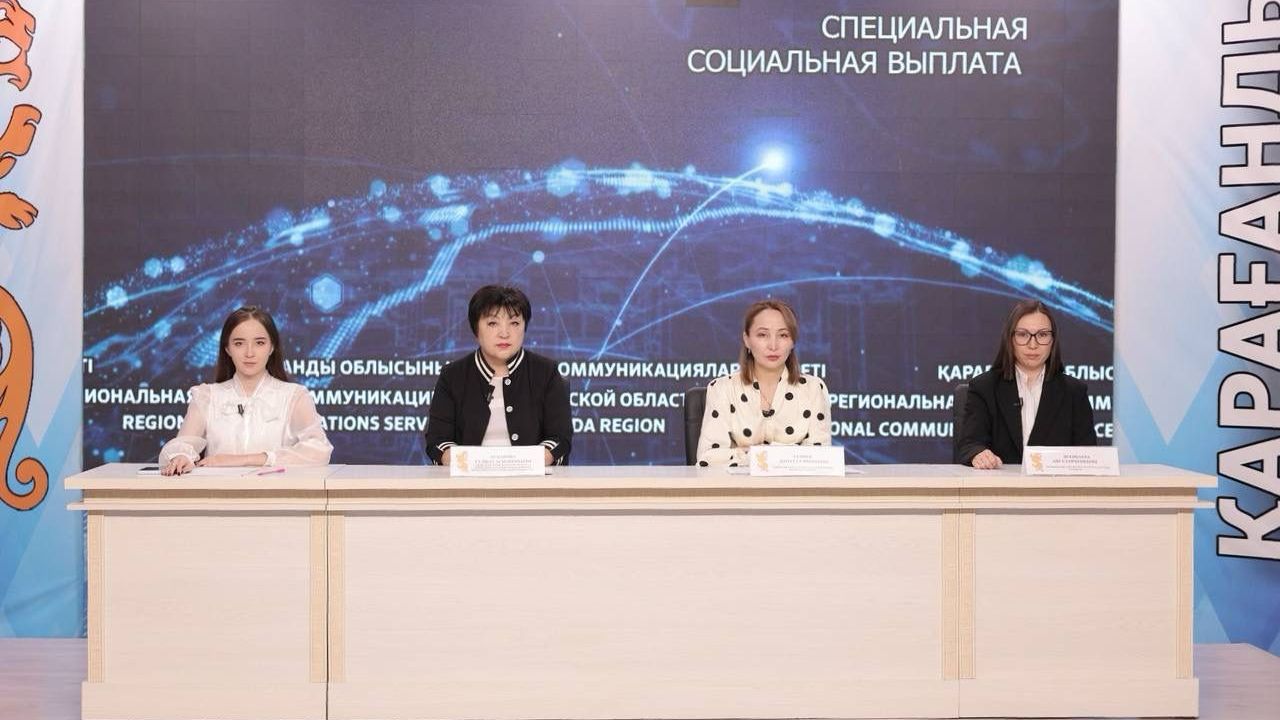 5629 жителей Карагандинской области могут рассчитывать на спецсоцвыплату за вредность