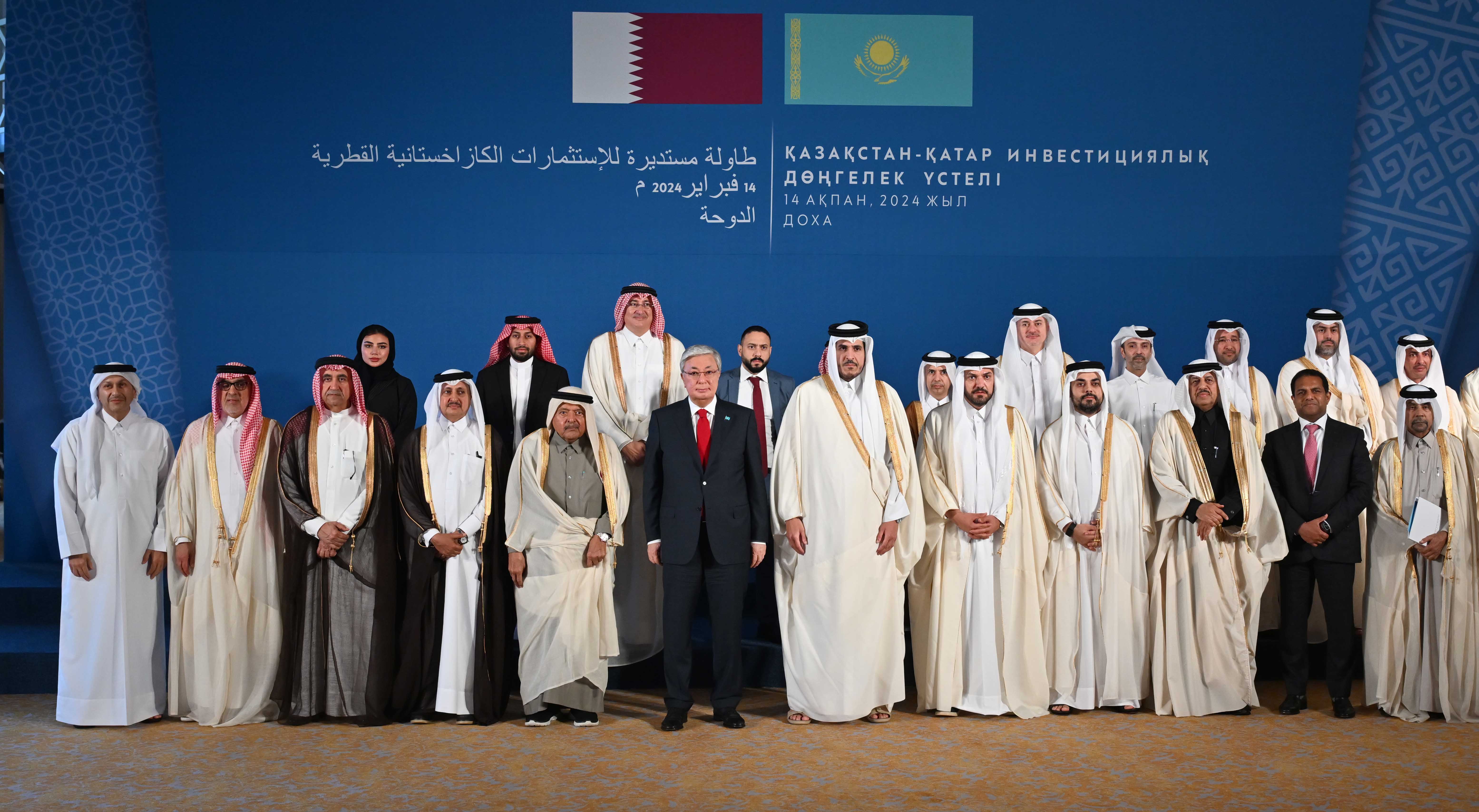 President Kassym-Jomart Tokayev took part in the Kazakhstan – Qatar Investment Roundtable