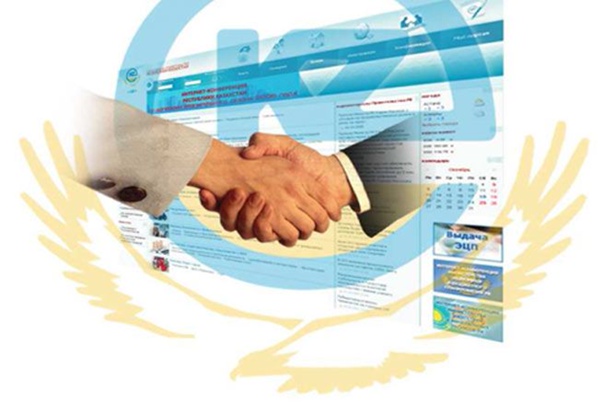 Государственные услуги