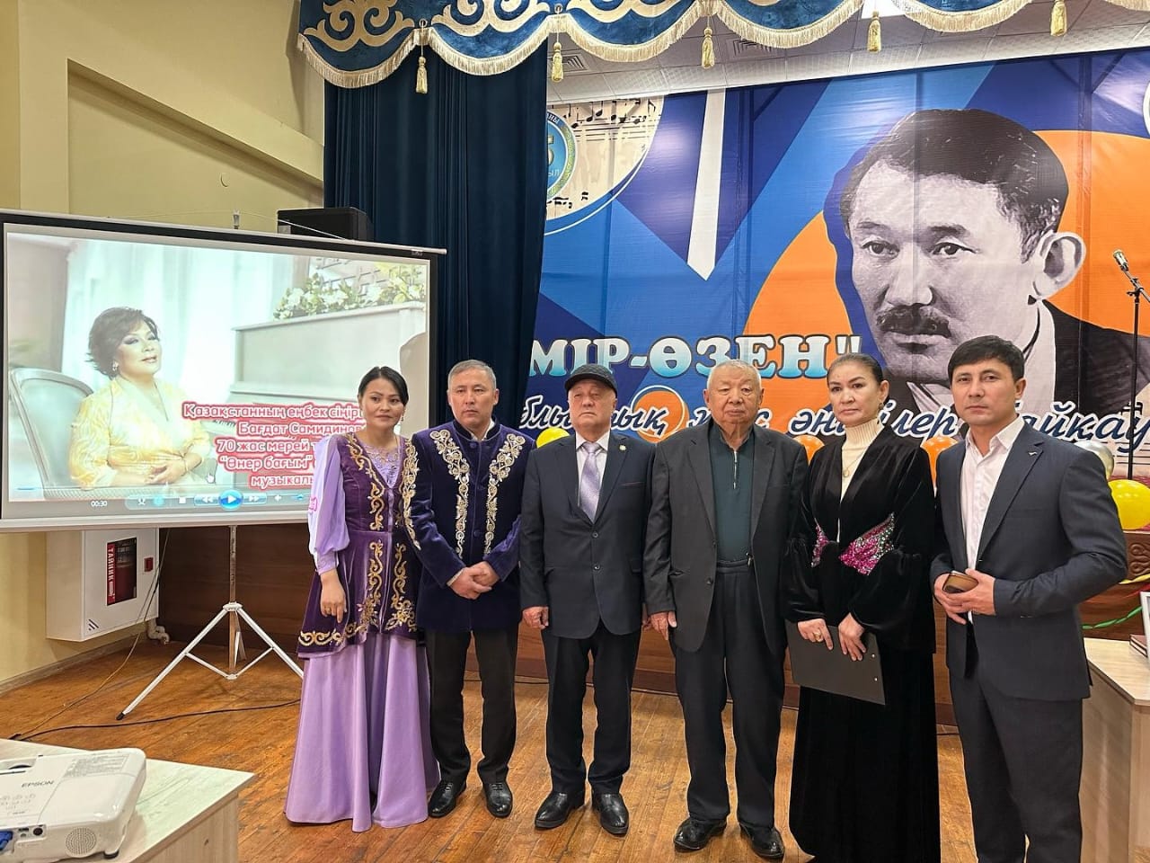 Литературный музыкальный вечер «Өнер бағым", посвященный 70-летию со дня рождения Багдата Самидиновой