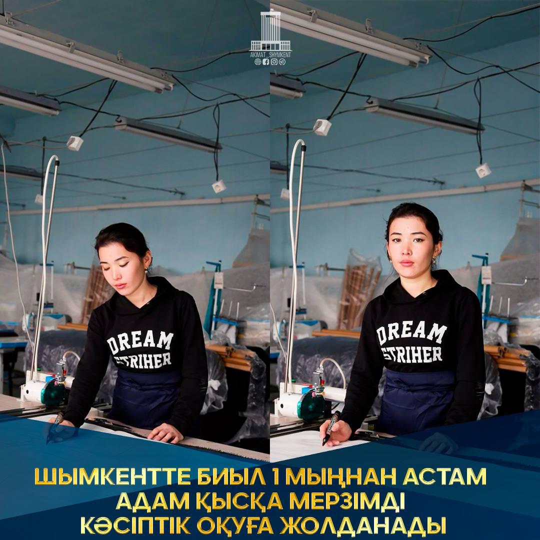 ҚАЛА ӘКІМІ МЕН БАСҚАРМА БАСШЫЛАРЫ ҚАЛА ТҰРҒЫНДАРЫН ҚАБЫЛДАУДА.