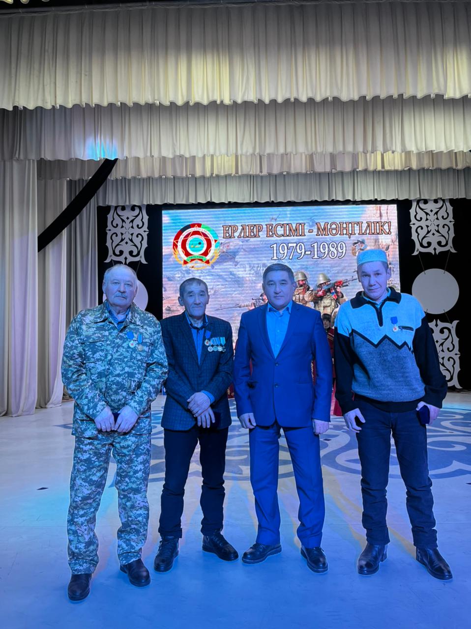 Торжественное мероприятие , посвященное «Ерлер есімі - мәңгілік» в честь 35 летие вывода советских войск из Афганистана