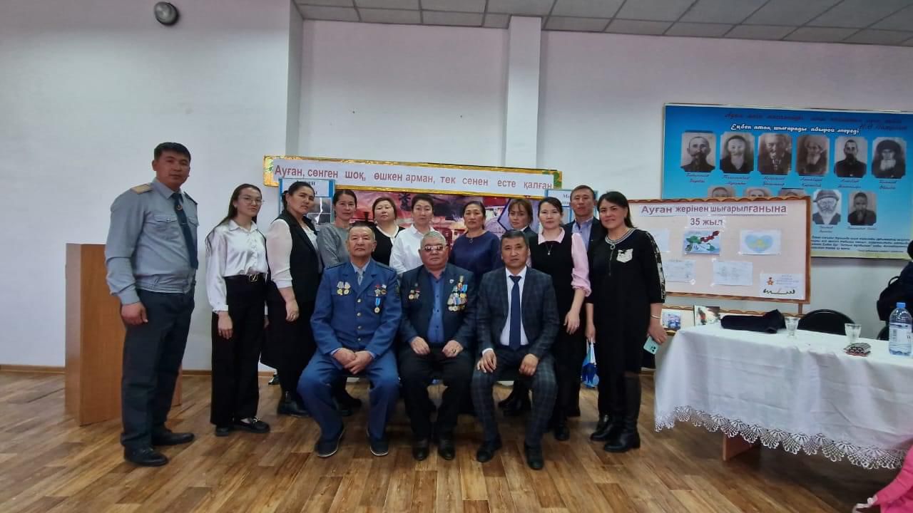 Ауған соғысының ардагерлерімен кездесу