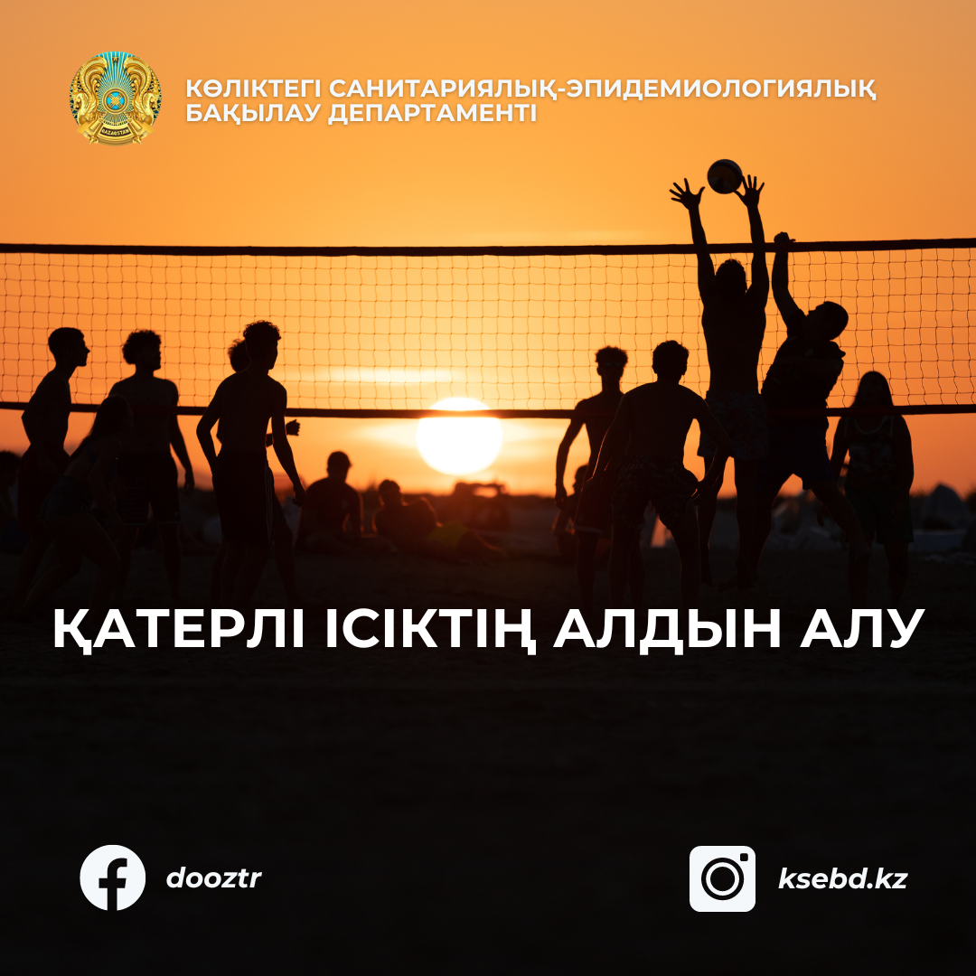 Ұрықты үнемі жұту қатерлі ісіктің алдын алады