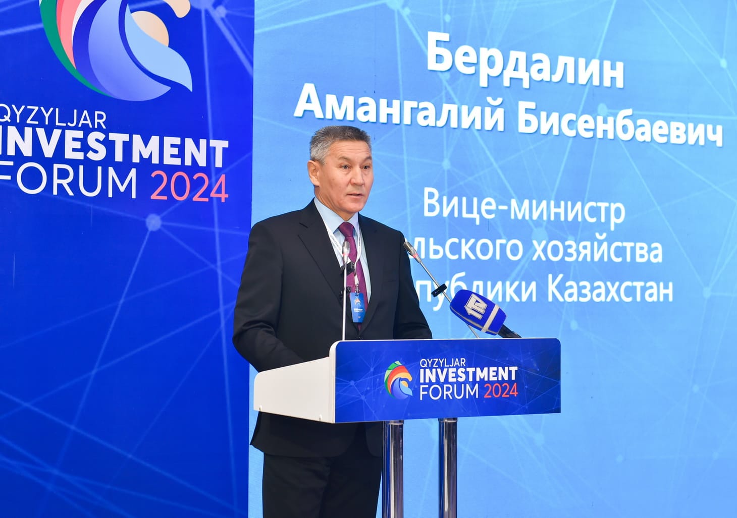 Инвестиционные преимущества Казахстана раскрыл Амангалий Бердалин на форуме QYZYLJAR INVESTMENT FORUM-2024 в СКО