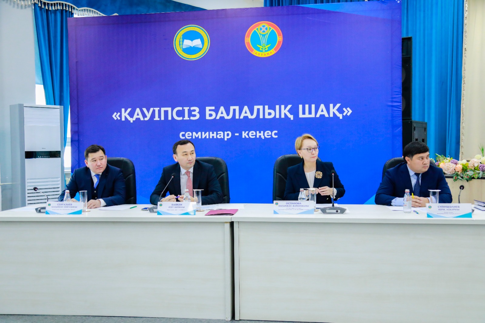 акимат г астаны. акимат астаны. акимат города астаны. акимат г астаны. казахстан здания акимат (мэрия), в нурсултане.