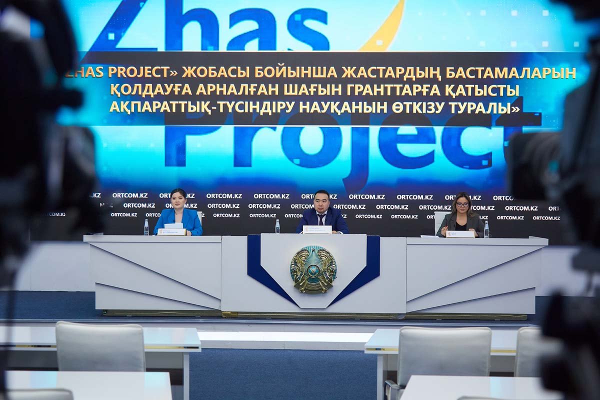 280 малых грантов выделят в 2024 году в рамках проекта «ZHAS PROJECT»