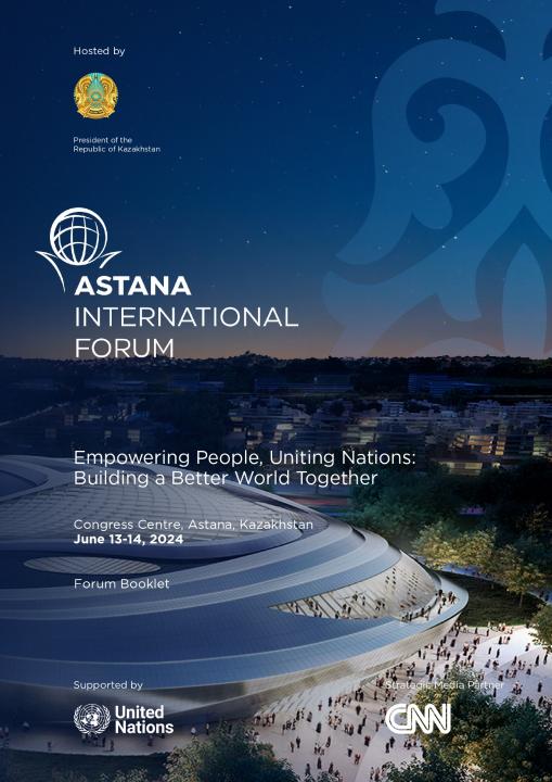 Международный форум Астана 2024