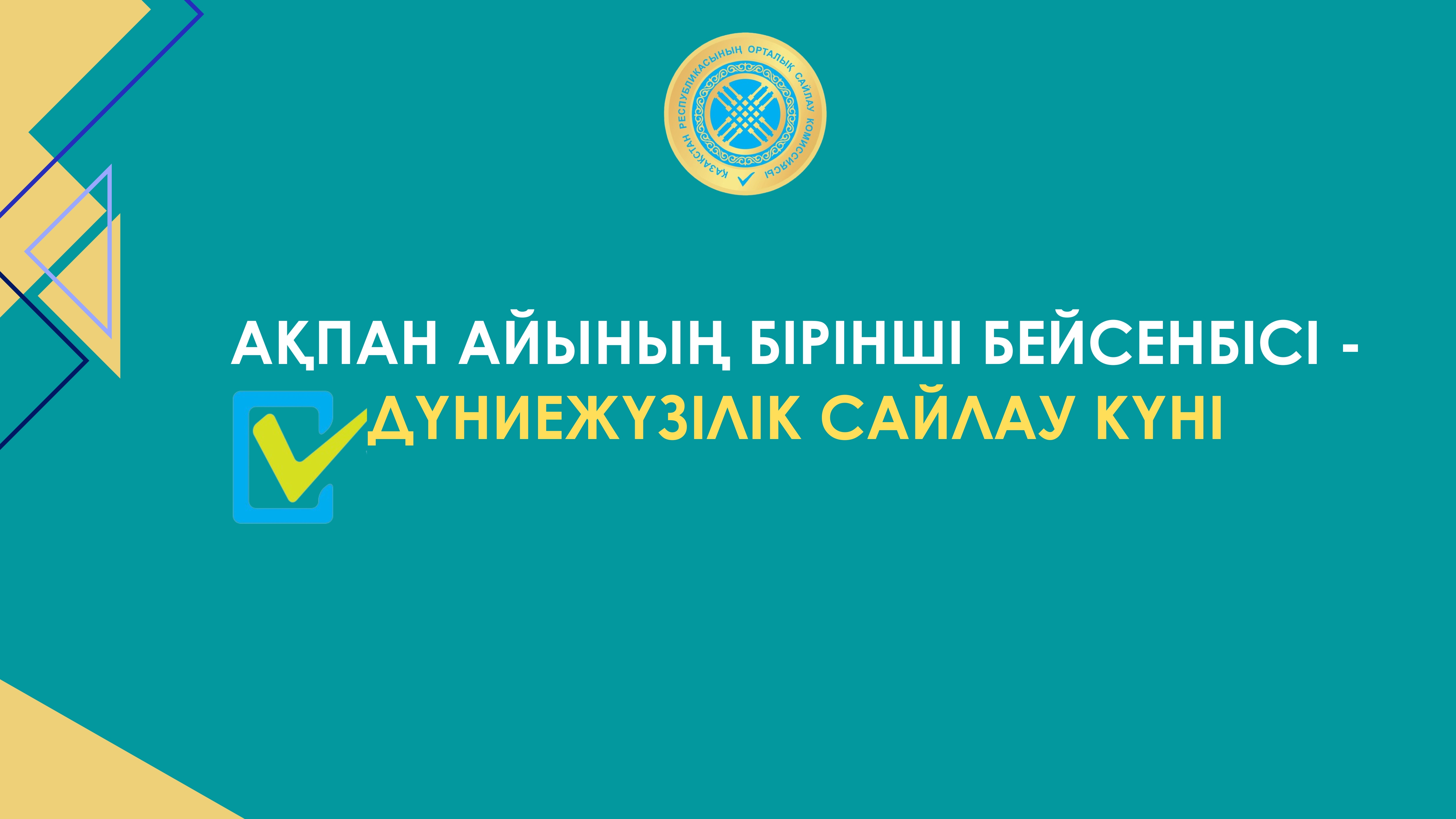 Досыңызбен порно фото