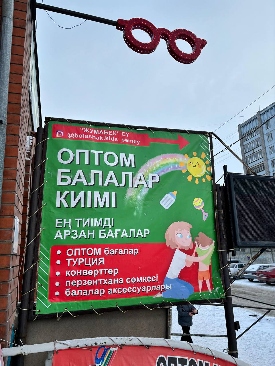 В Семее прошел рейд по выявлению незаконной рекламы