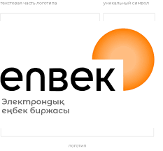 Еңбек