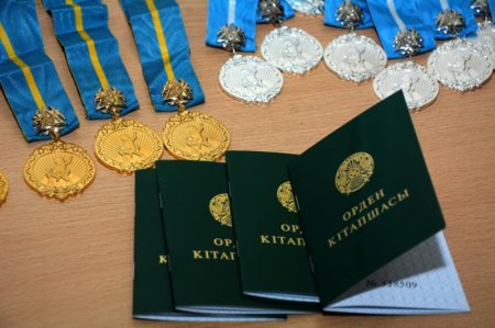 "Күміс алқа"