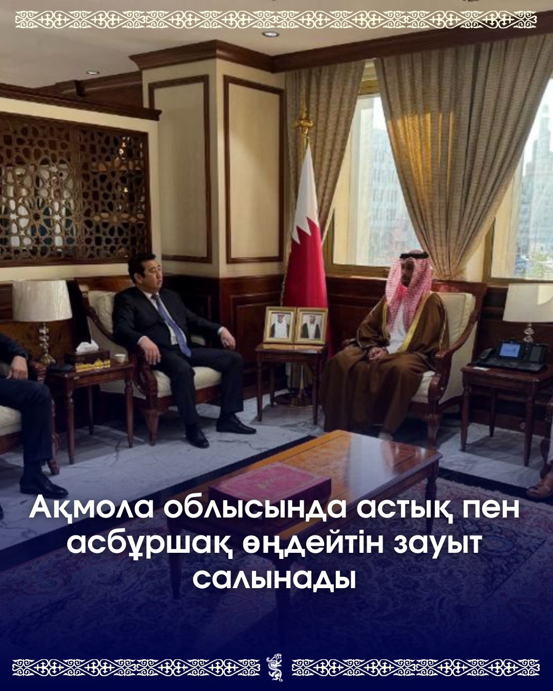 Ақмола облысында астық және бұршақ өңдейтін зауыт пайда болады