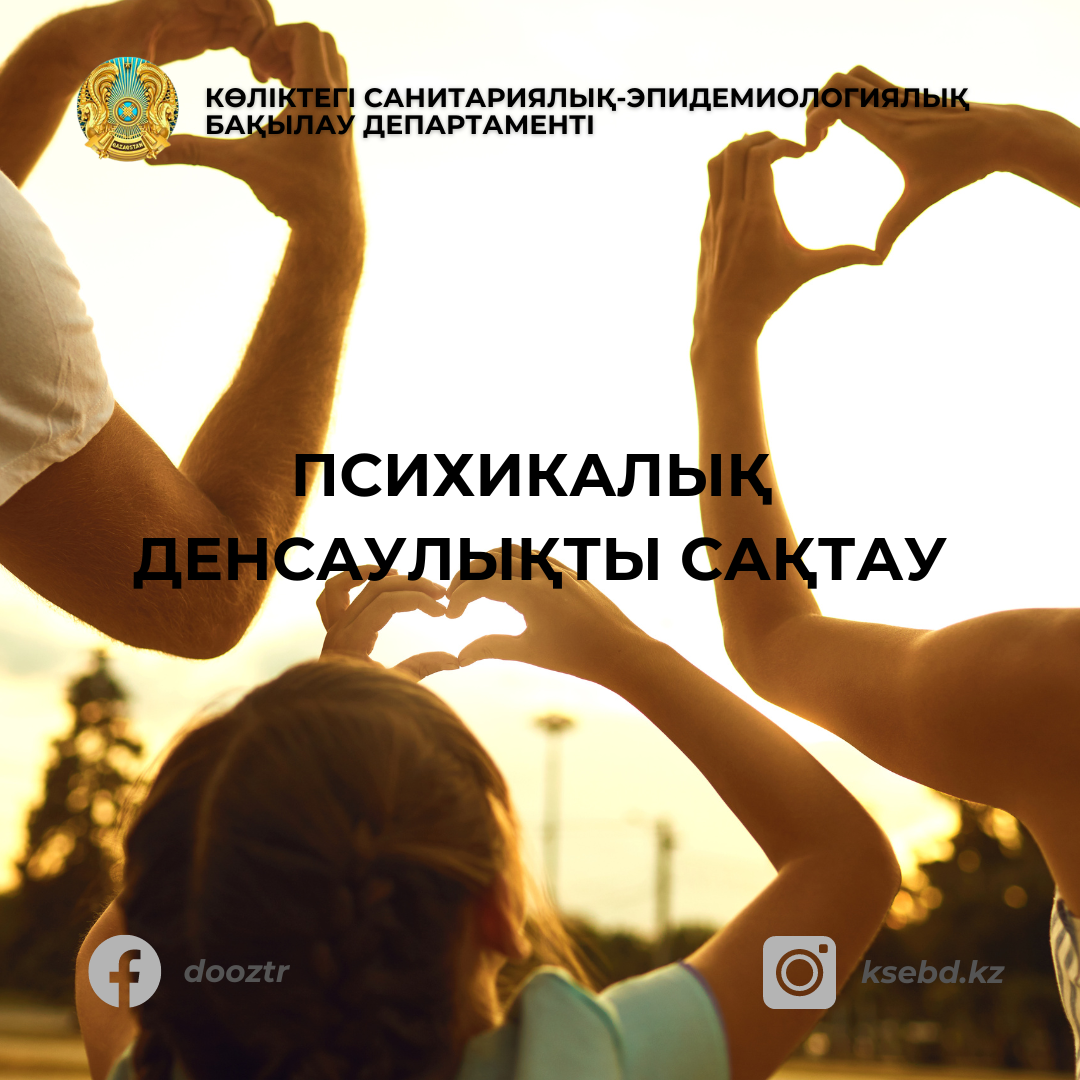 пысық қазақ әйелдері