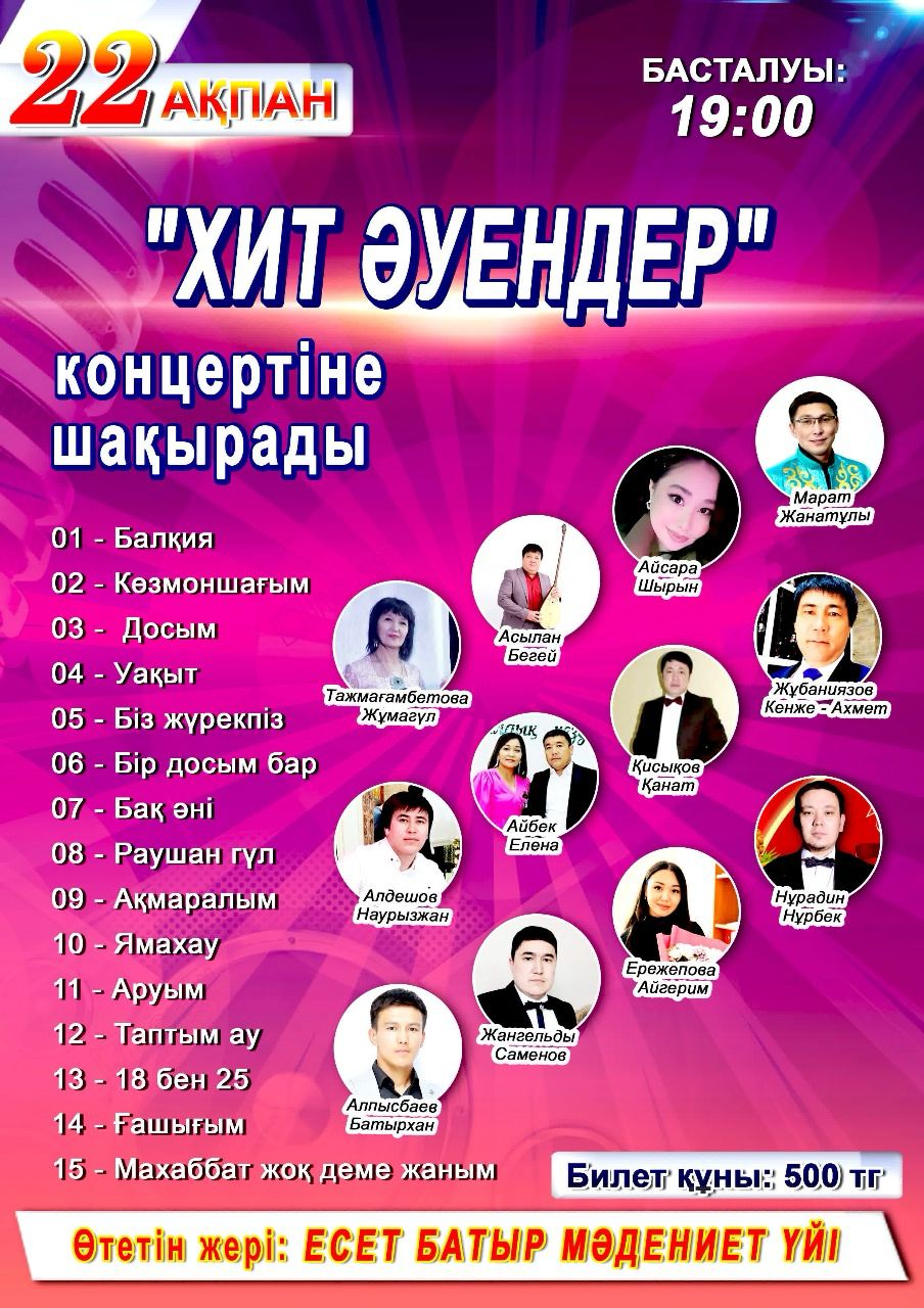 В сельском доме культуры состоится концерт