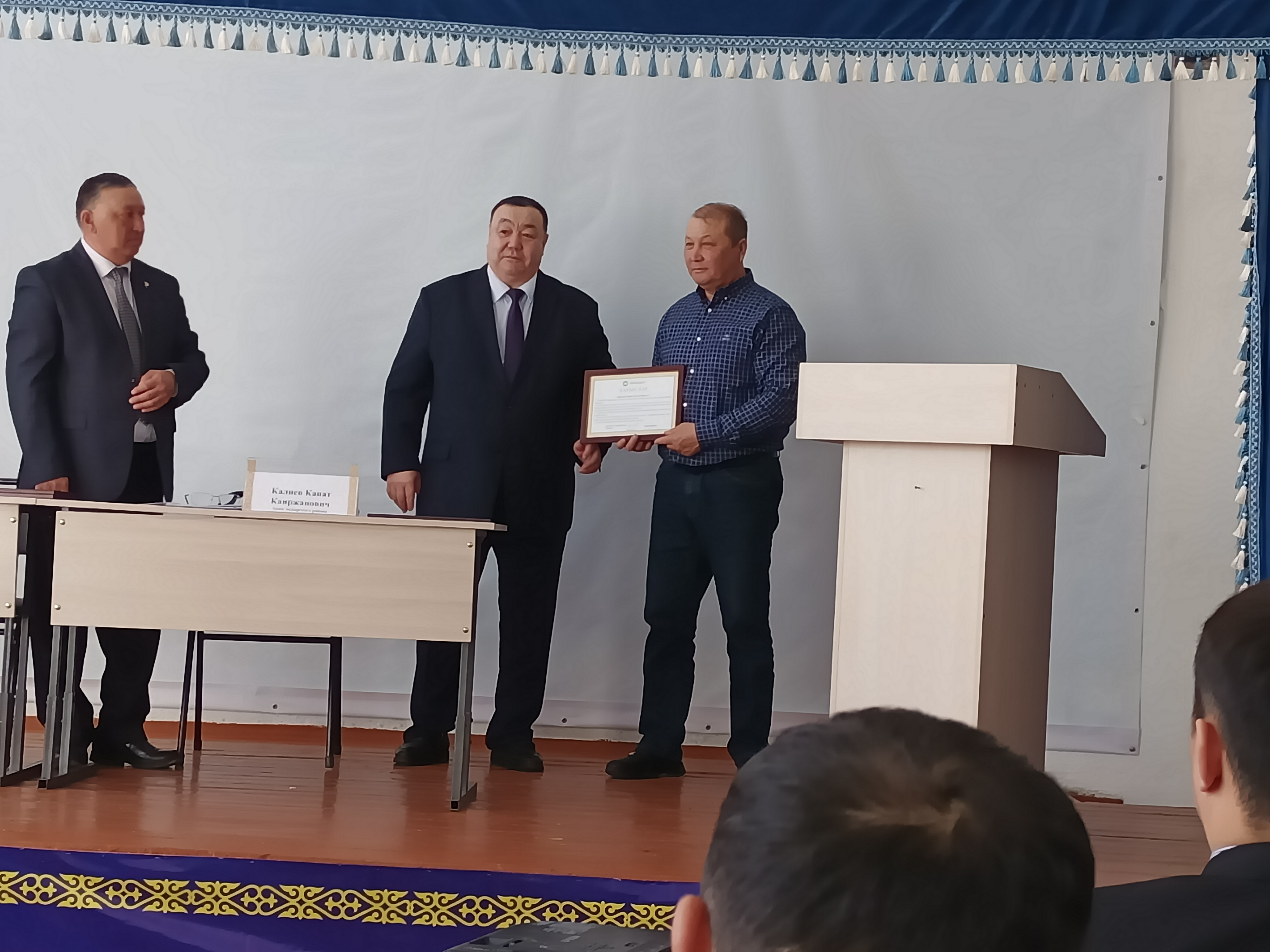 регулярная отчетная  встреча акима