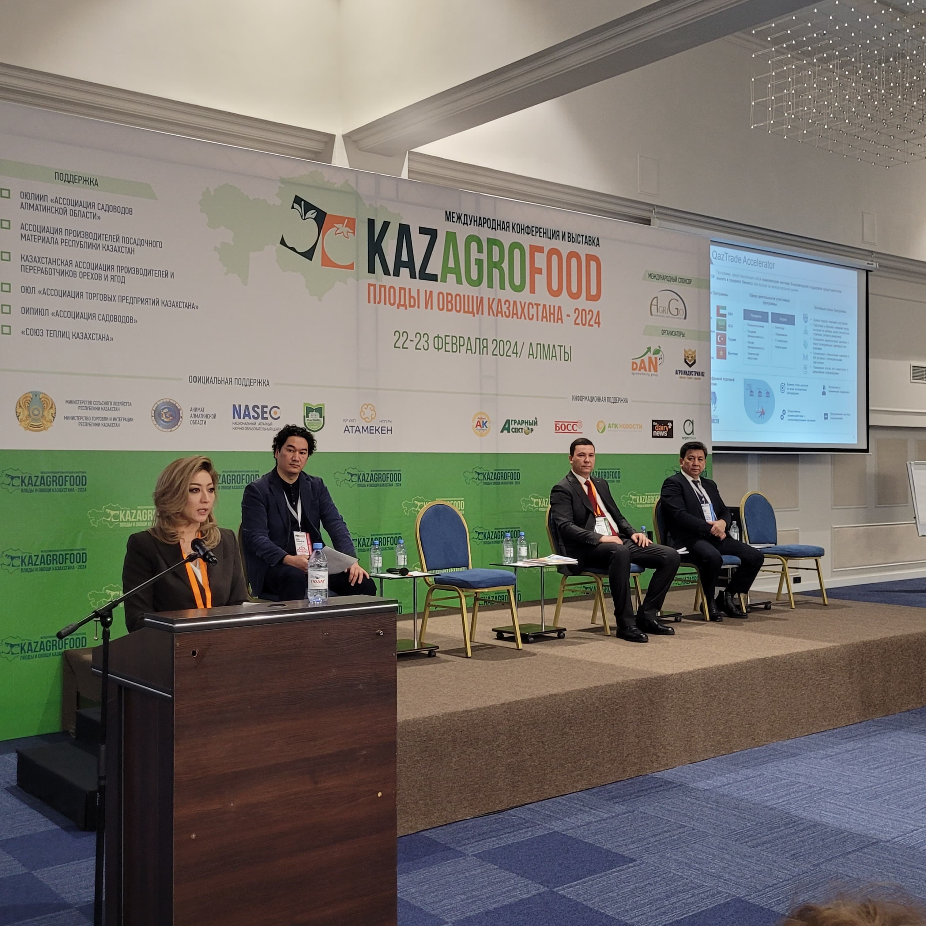 Айжан Бижанова: Экспорт продуктов переработки планируется довести до 41 млрд долларов в 2025 году