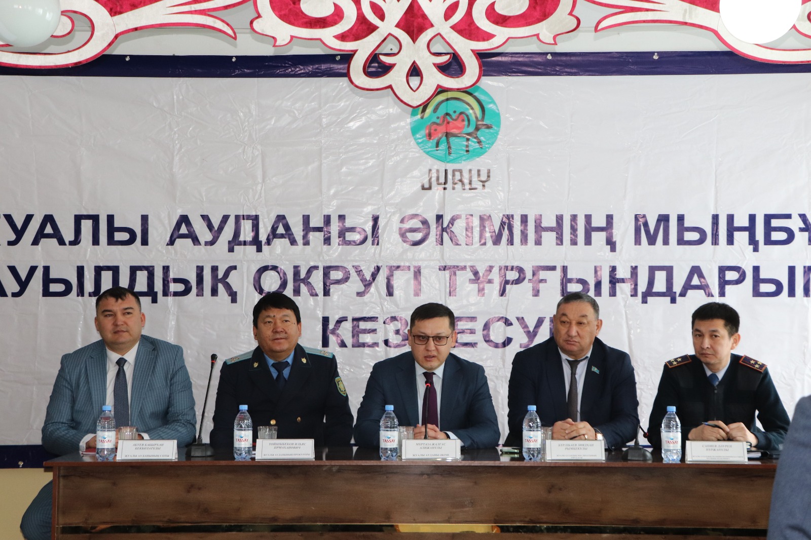 Встреча акима с населением