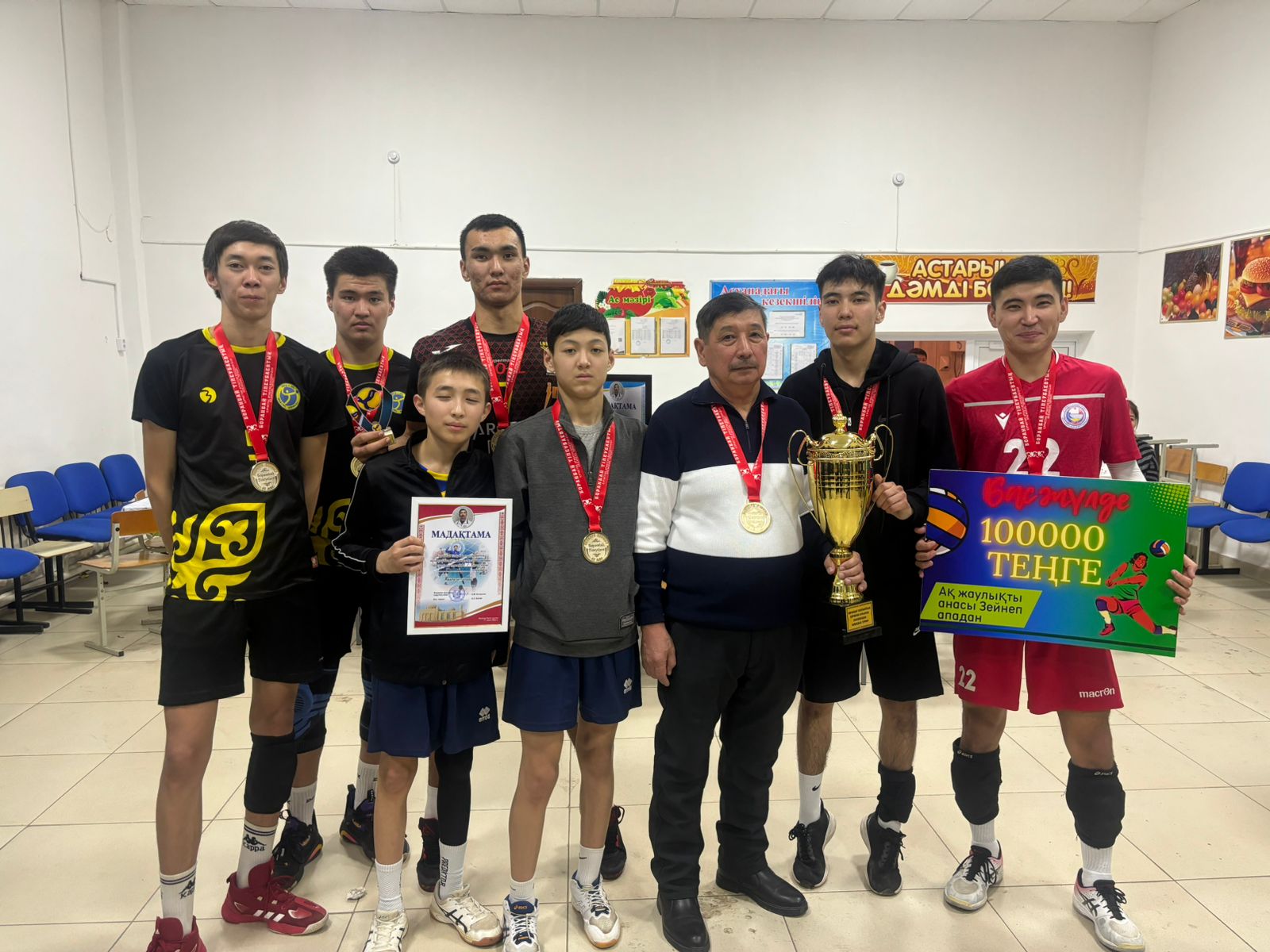 Районный турнир по волейболу в честь ветерана спорта Боранбая Серикулы Тлеубаева.