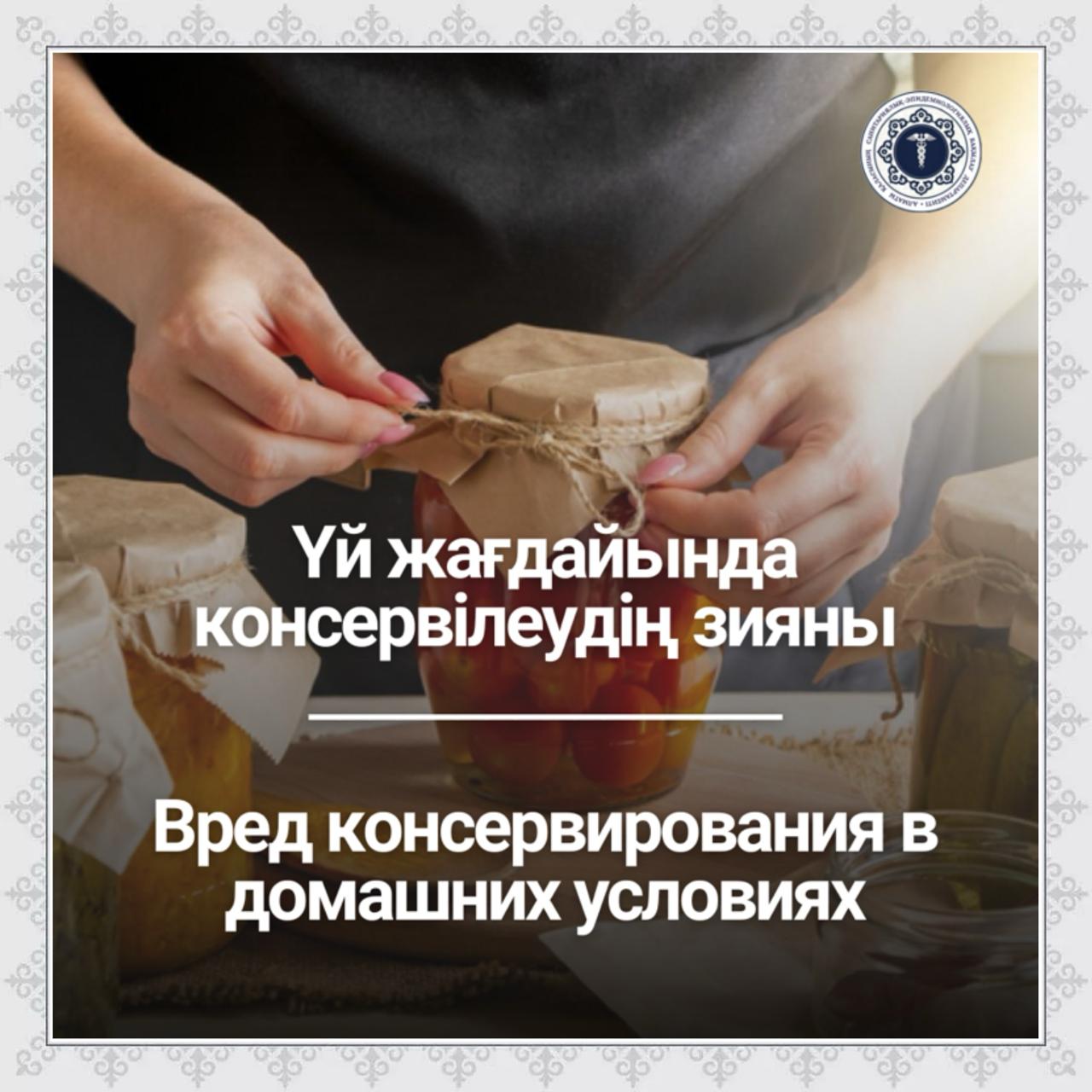 Вред консервирования в домашних условиях