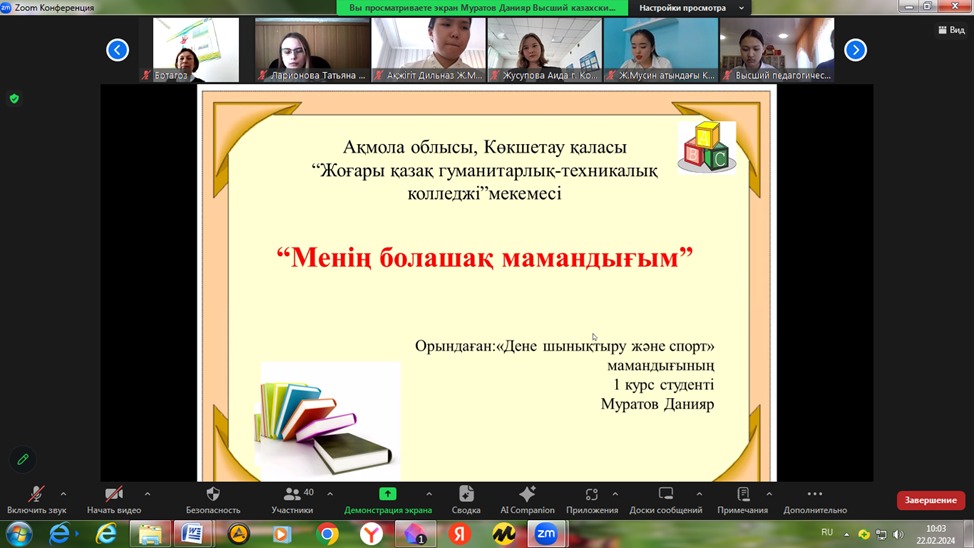 Определились победители областного этапа Республиканского конкурса «Открываем мир профессий»