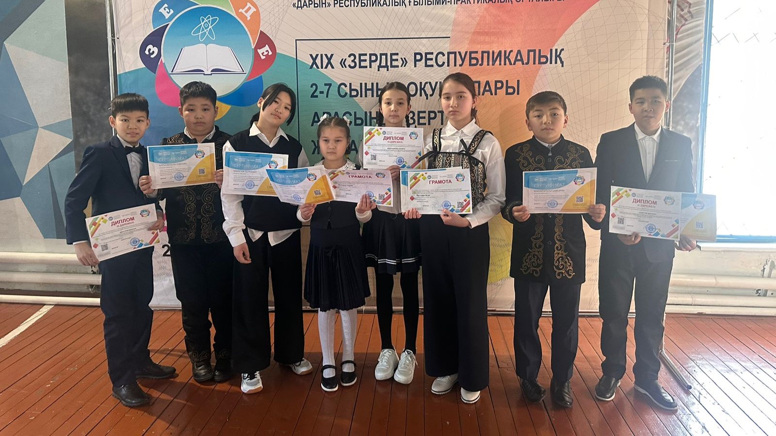 Акмолинские школьники в тройке призеров XIХ республиканского конкурса исследовательских работ «Зерде»