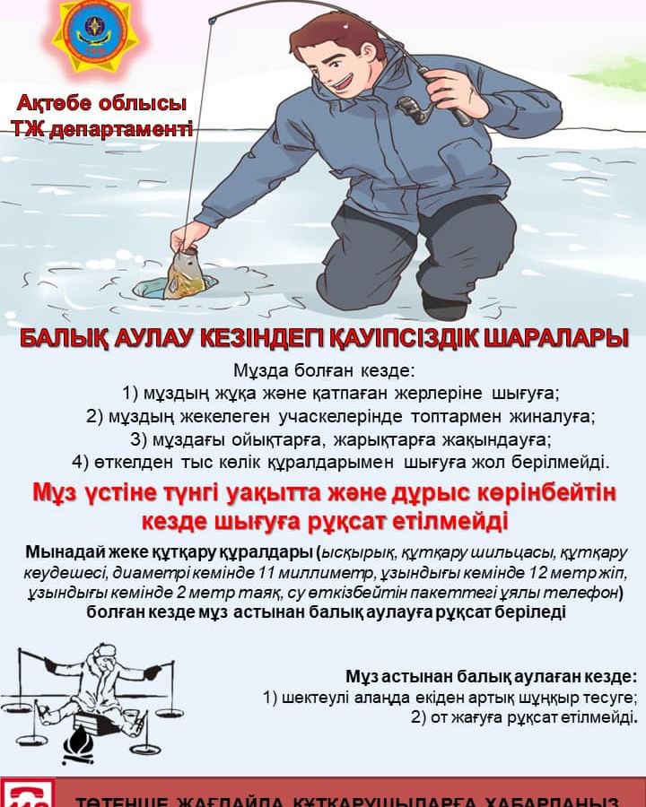 Обьявление