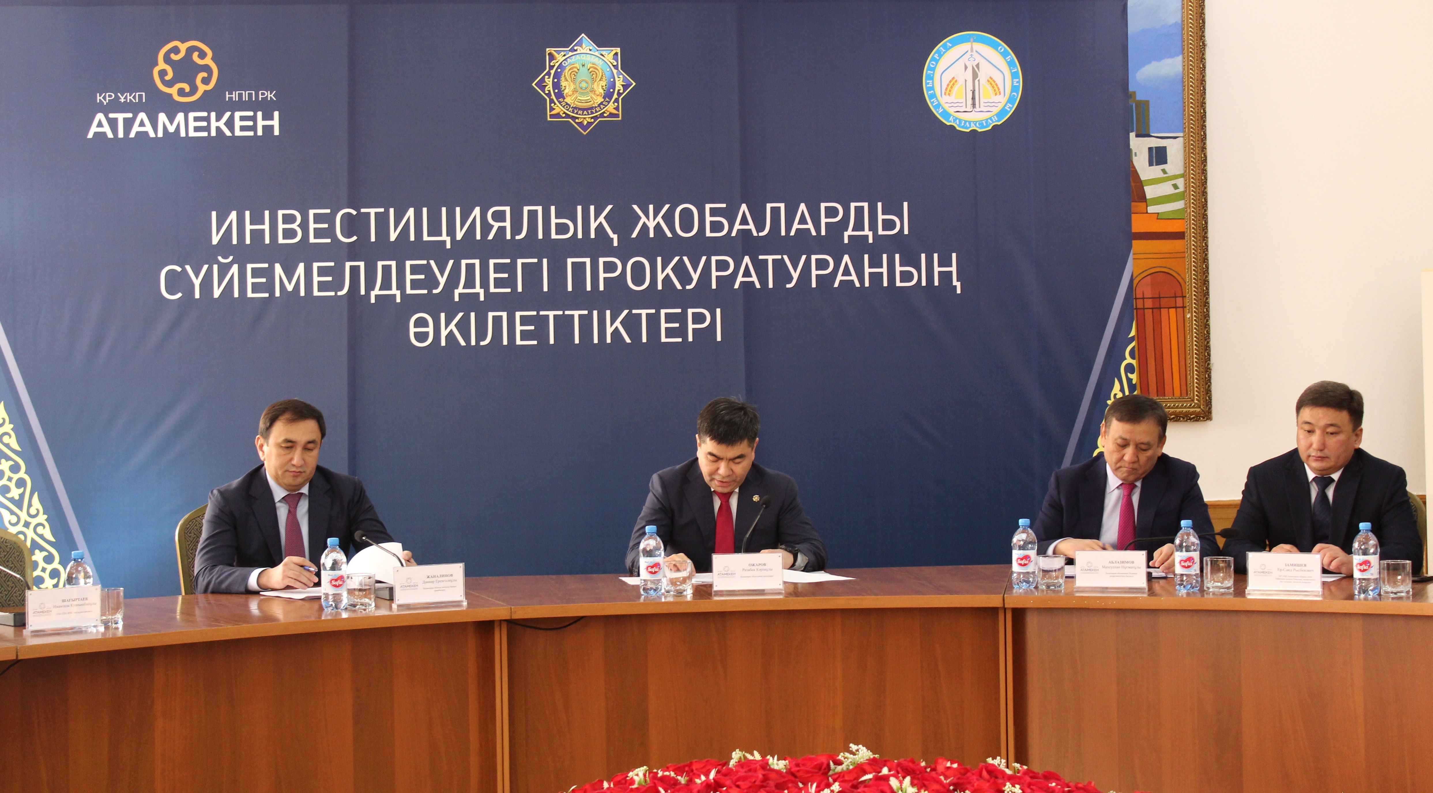 В Кызылординской области по мерам прокуроров устранены проблемные вопросы по 5 инвестиционным проектам общей стоимостью 578 млрд тенге.
