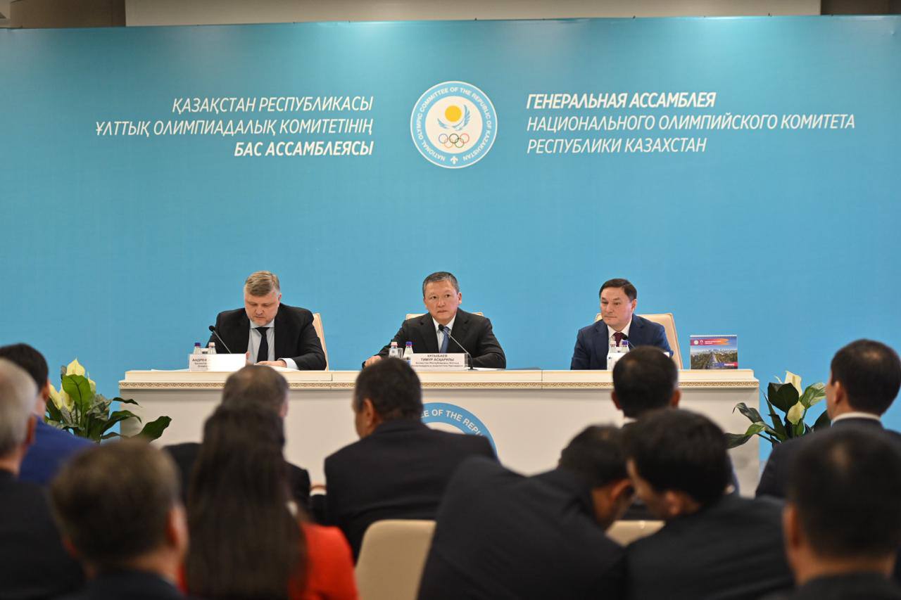 Состоялось внеочередное заседание Генеральной Ассамблеи Национального Олимпийского комитета
