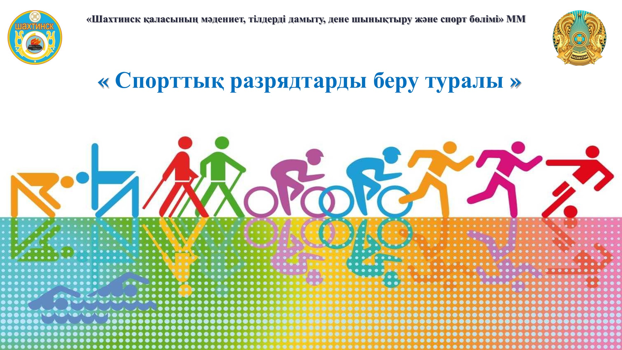 Душта мастурбация жасау қауіпсіз бе?