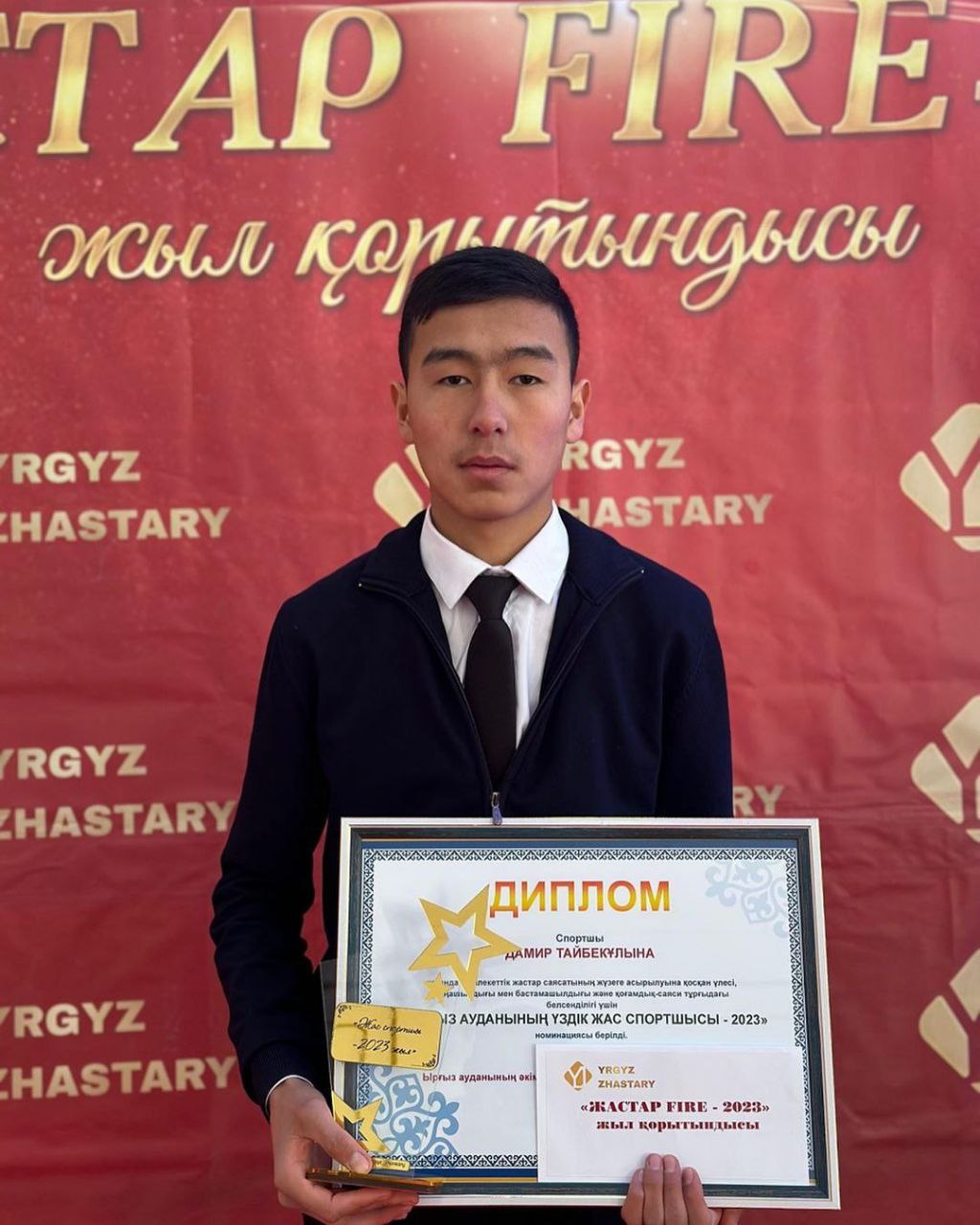 Ауданның үздік жас спортшысы