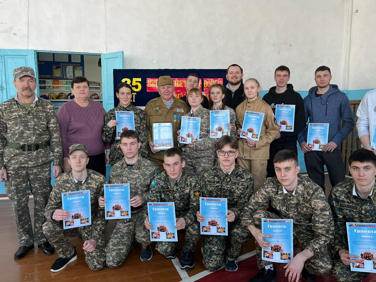 КГУ "Красиловской СОШ" прошли соревнования по военно-прикладным видам спорта