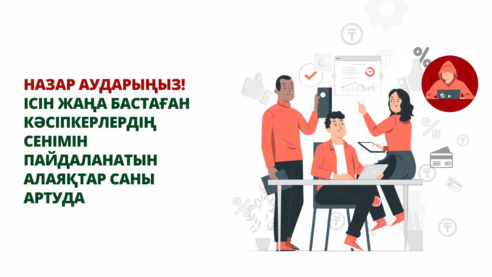 Тоқу инелерін пайдаланып үлкен саңылаулары бар ашық жұмыс тоқу