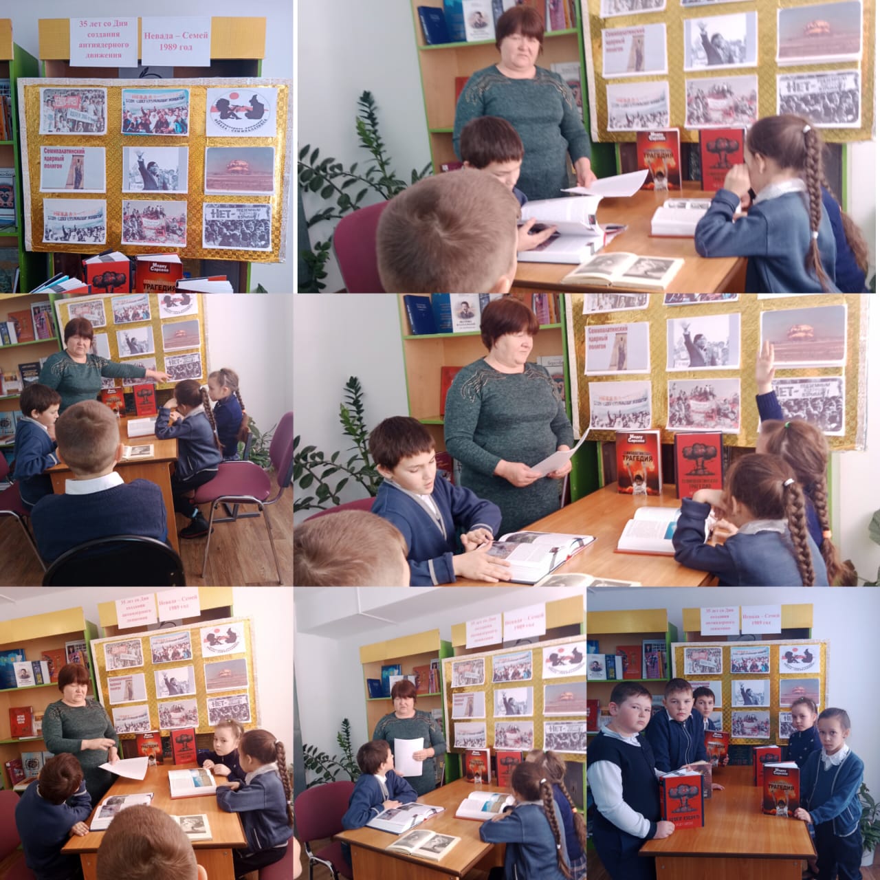 35 лет со дня создания антиядерного движения