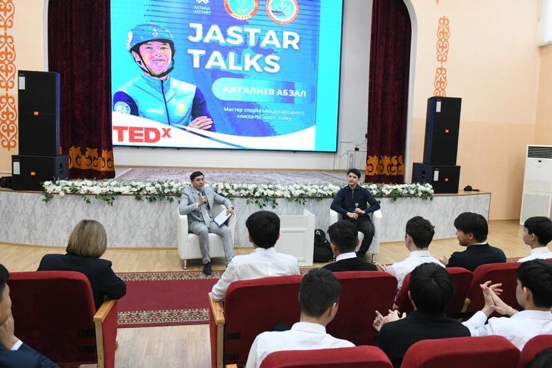 Проект «Jastar Talks»: молодежь Астаны обменивается опытом с лучшими представителями разных отраслей