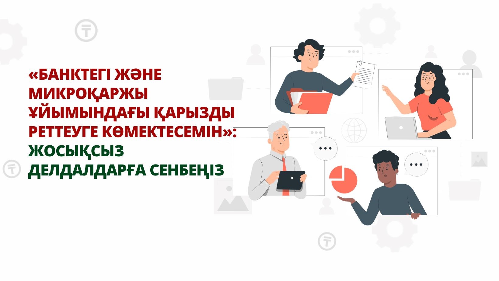 БДСМ порносын онлайн көру