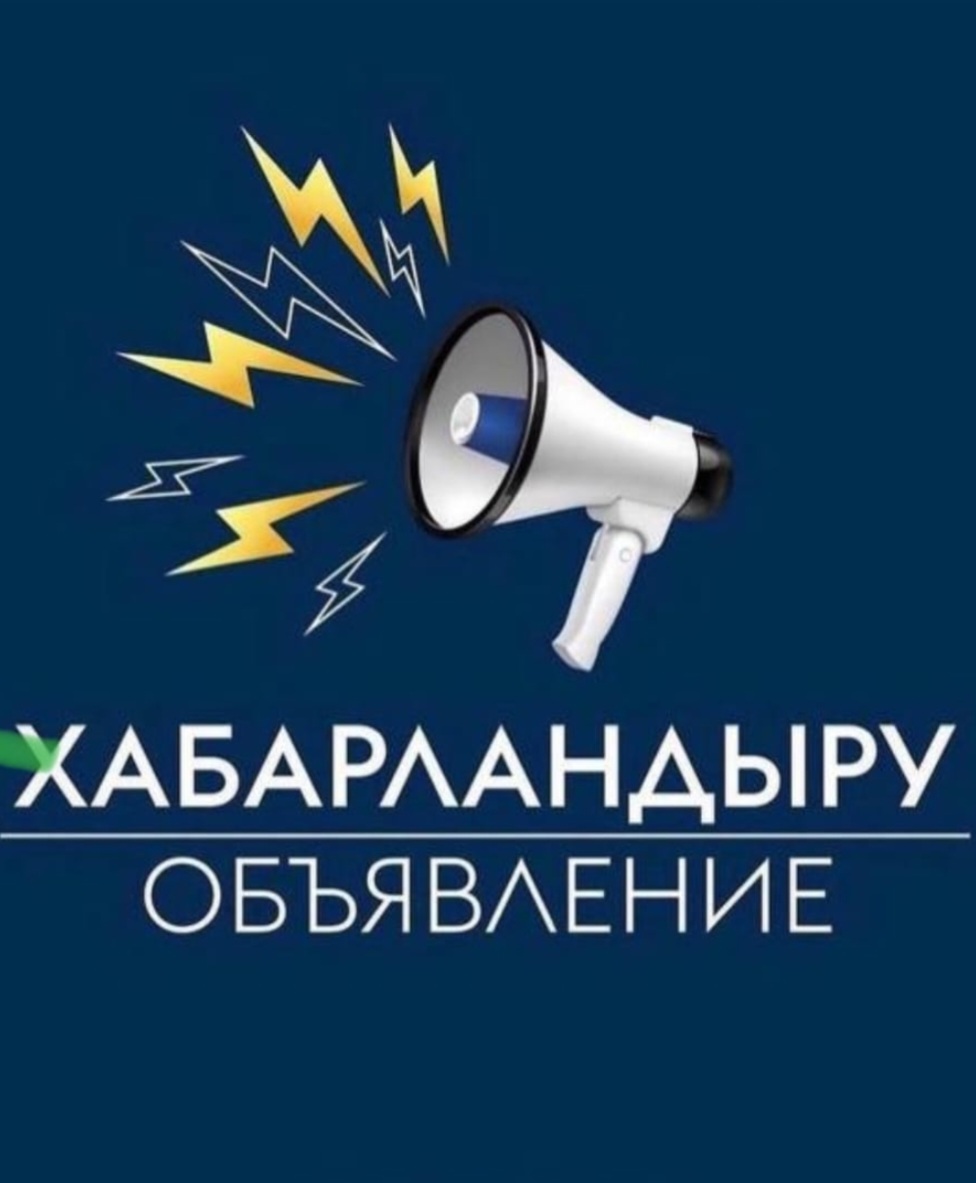 Весенний паводок 2024 года
