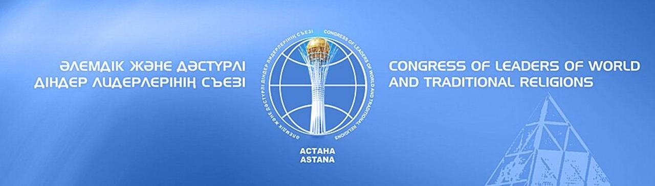 Әлемдік және дәстүрлі діндер лидерлерінің VIII Съезіне ақпараттық сүйемелдеу жасау үшін шетелдік журналистерді аккредитациялау туралы