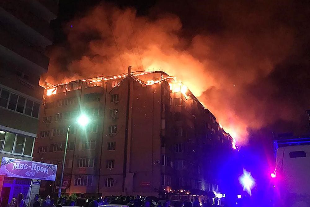 Пожар это опасно