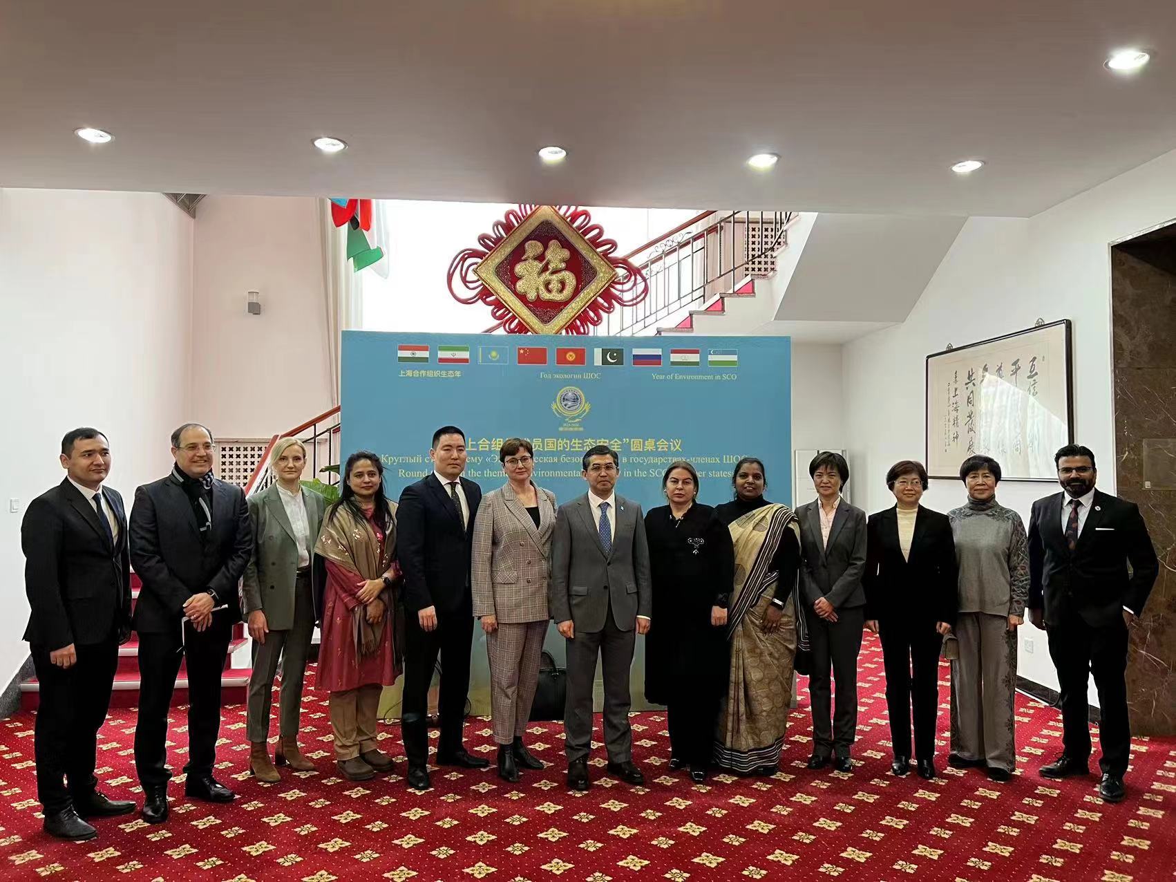 Казахстанское председательство активно продвигает «Год экологии ШОС»