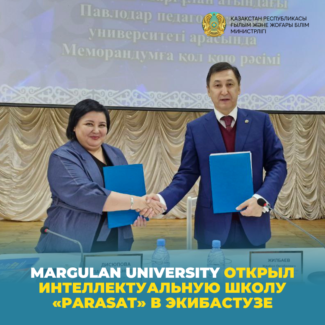 Margulan University открыл интеллектуальную школу «PARASAT» в Экибастузе