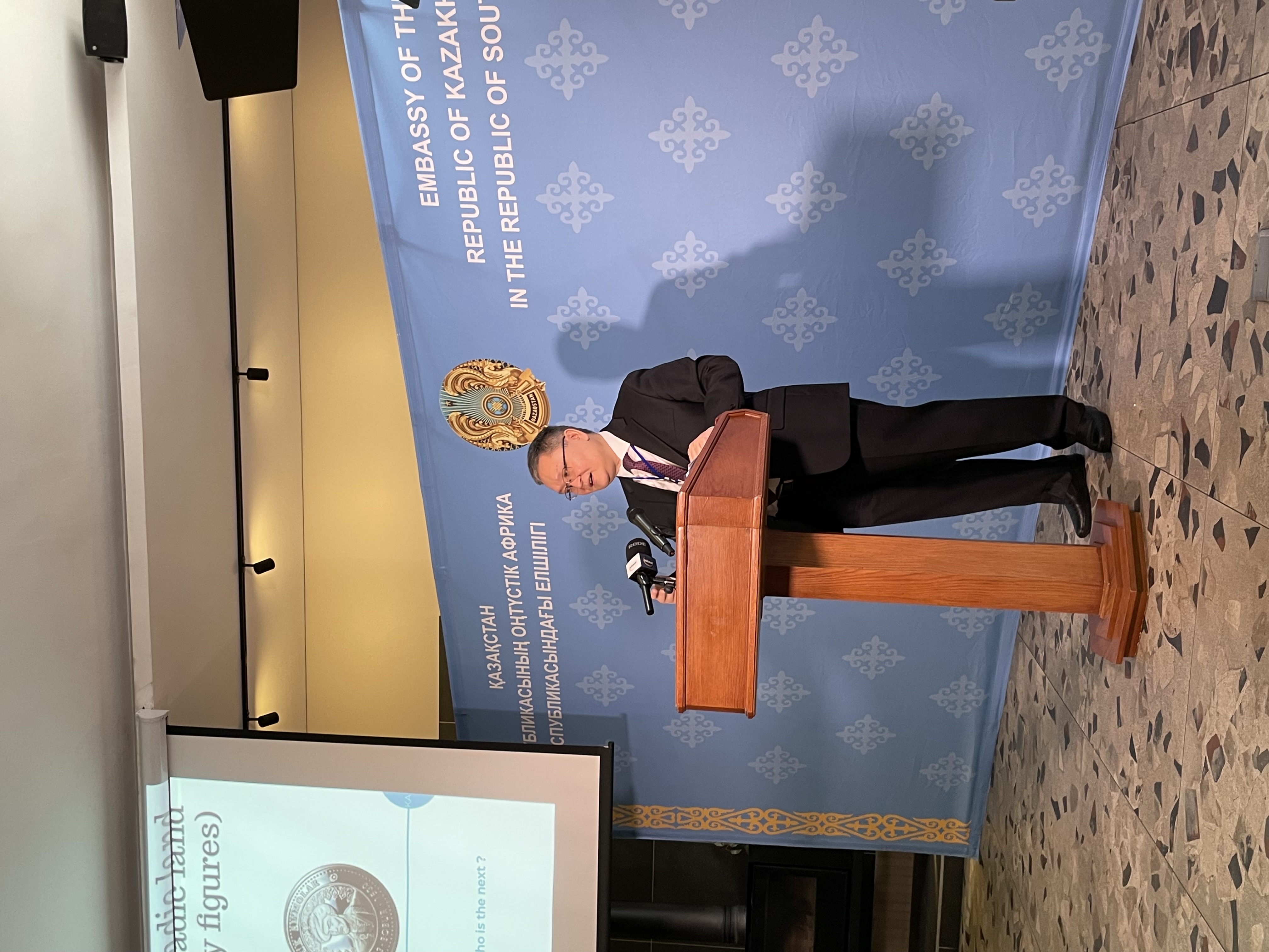A Business Seminar on Kazakhstan’s Investment Opportunities was held in Johannesburg