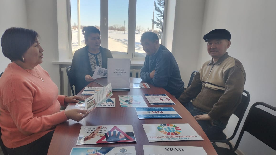 Борьба с коррупцией