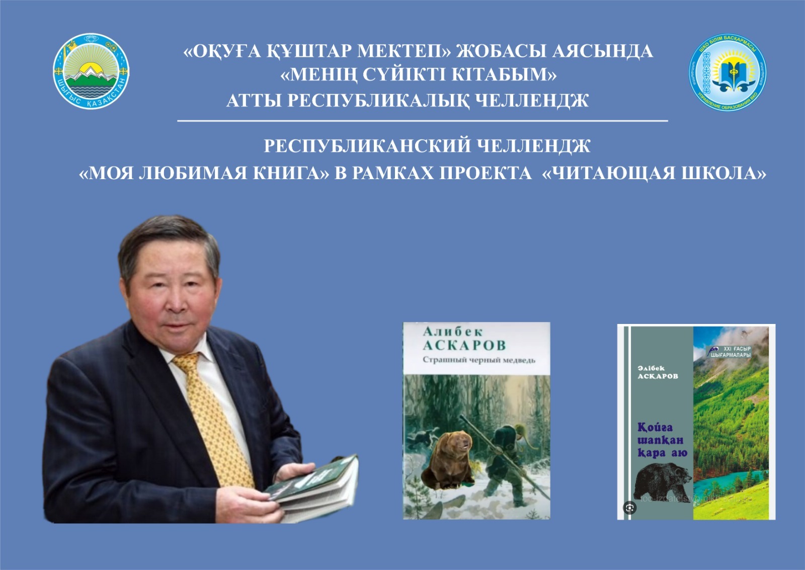 Порноға тыйым салуды айналып өту