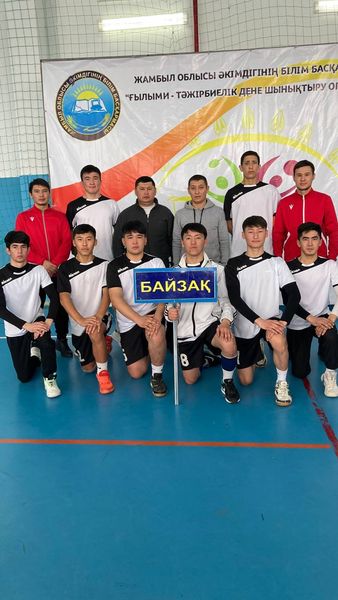 Спорттық іс -шара өткізілді