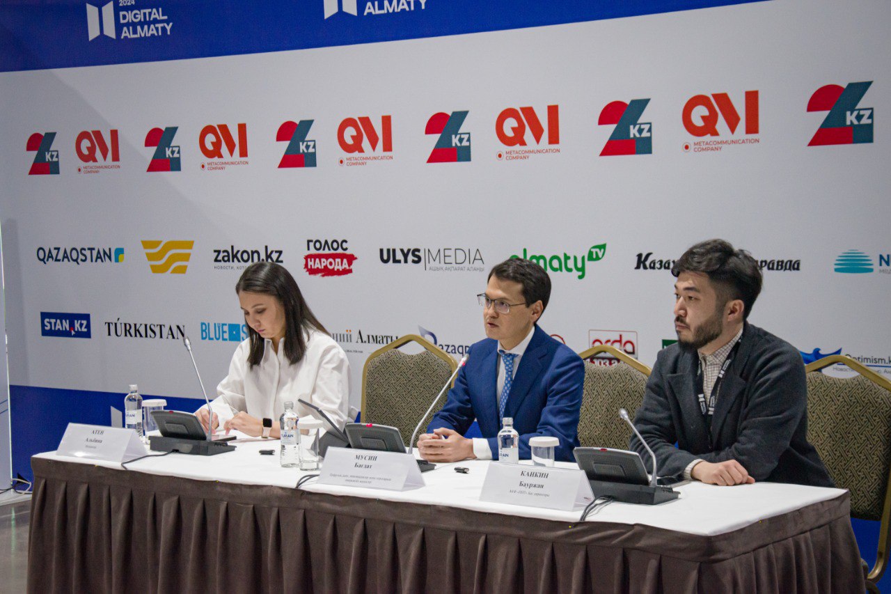 Bagdat Musin summed up the results of two days at Digital Almaty-2024